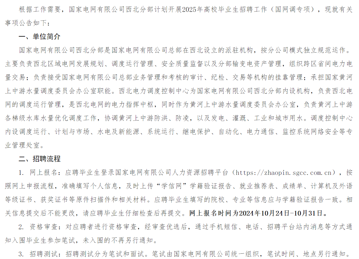 宜兴国电最新招聘，探寻小巷深处的特色小店之旅