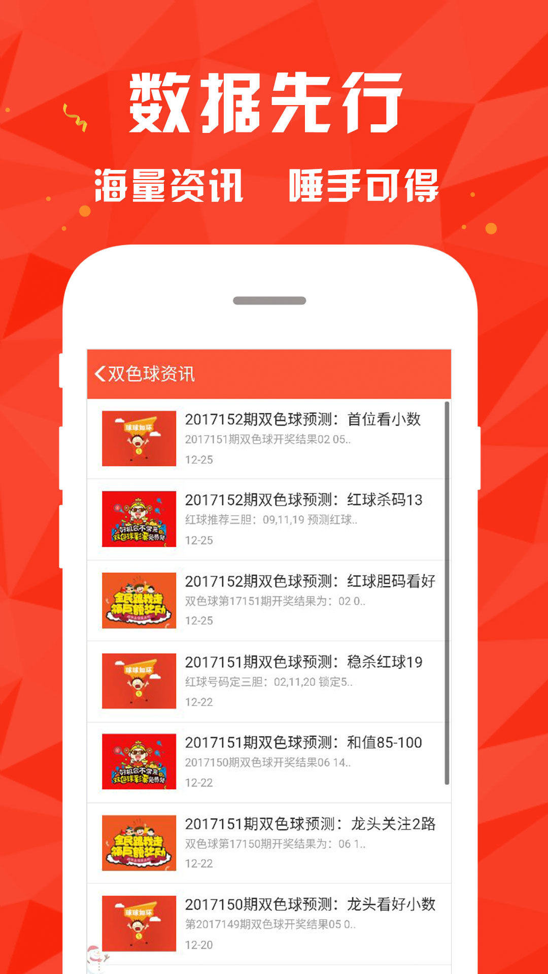澳门天天彩期期精准龙门客栈,数据资料解释落实_体育版DVP701.93