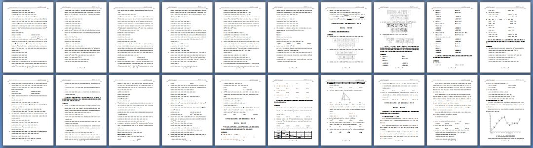 一码一肖100%的资料,安全设计策略解析_未来版SCP550.1