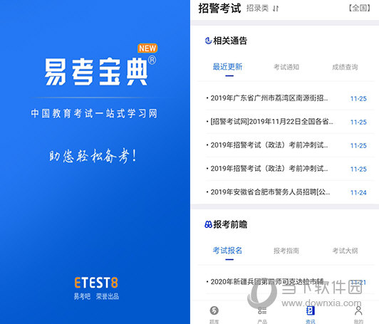新澳2025资料免费大全版,全面解答解析_权限版XUJ150.3