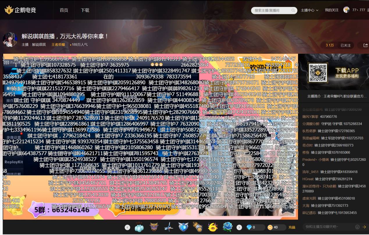 澳门今晚必开一肖1,最佳精选解释定义_社交版TQK103.28