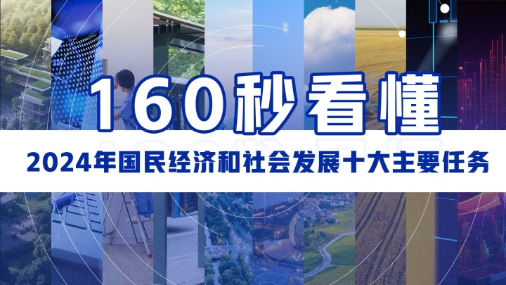 2025澳门特马今晚开奖93,资源实施策略_盒装版160.07