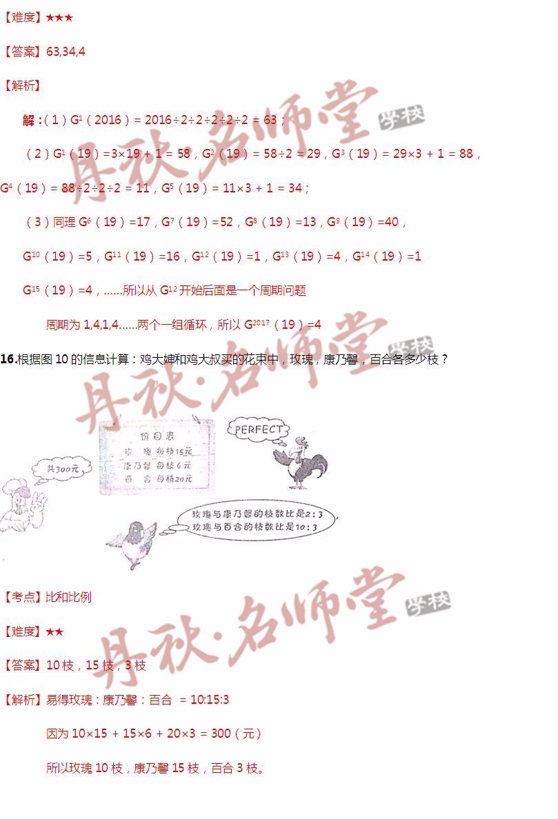 二四六香港管家婆期期准资料大全,综合判断解析解答_灵活版YWL788.13