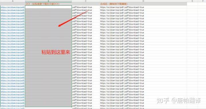 2025全年资料免费大全,安全评估策略_专门版MSI632.91