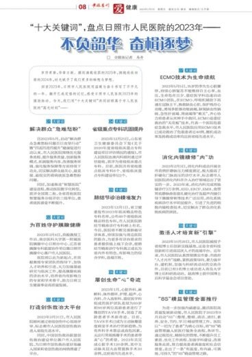 云烟 第33页
