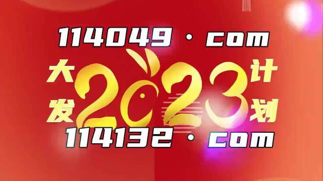 澳门王中王100%的资料2025,数据资料解释落实_个人版266.29