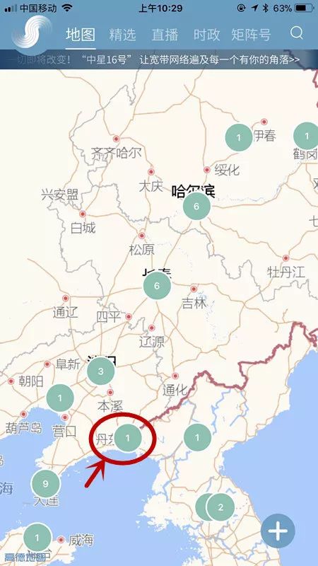 揭秘农村小寡妇张秀娥的新篇章，2025年11月8日的崭新故事
