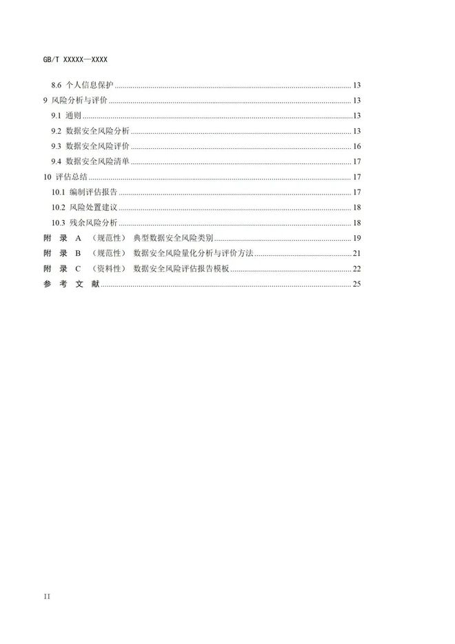 新澳内部一码精准公开,安全策略评估_精装版310.7
