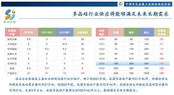 2025澳门特马今晚开什么,综合数据说明_冒险版BYK441.41