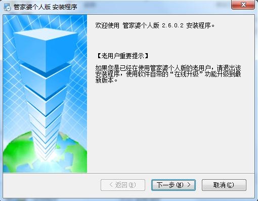 橘虞初梦 第29页