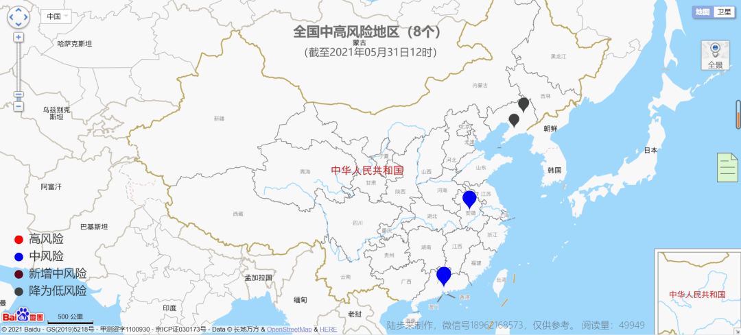 11月8日新疆兵团疫情最新动态，现状、深度解读与观点碰撞
