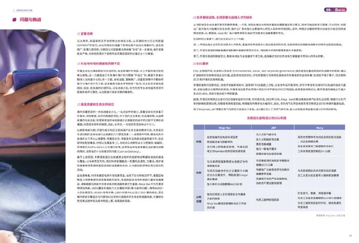2025澳门天天好彩攻略全集-安全评估策略方案（备用版KCN810.14）