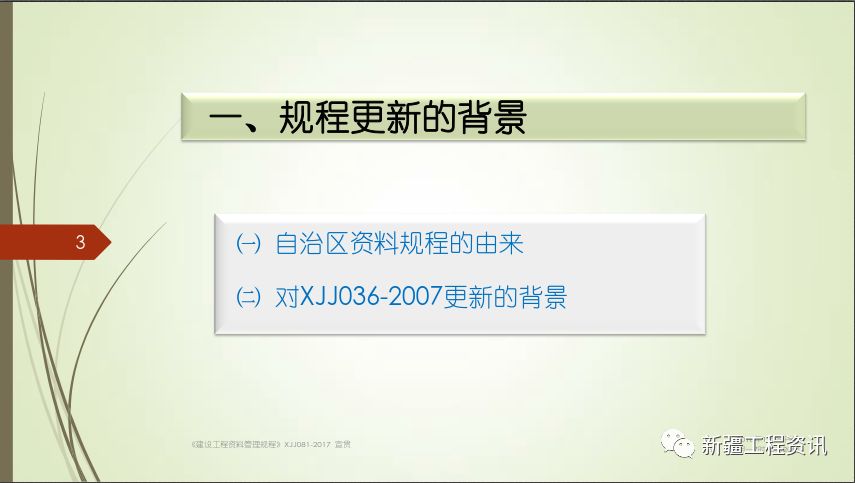 澳新优质资料免费分享，精选解析TFV807.37铂金版精华版