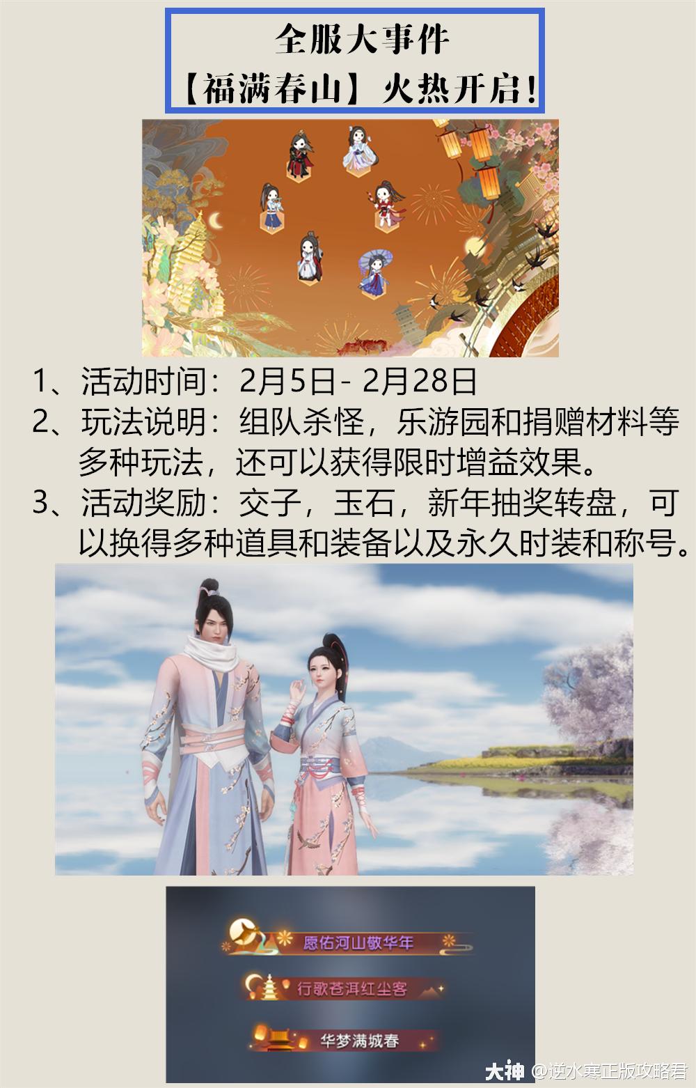 澳门玄机资料大全，环境版攻略解读 DYJ354.49