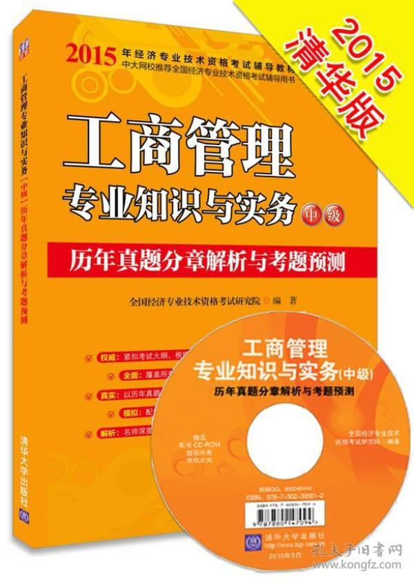 2025管家婆生肖预测：全面解析，神话MSF166.84版精选