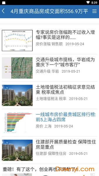 手舞足蹈 第29页