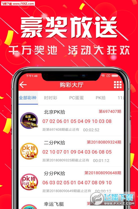 2025澳门天天开好彩大全53期,最新研究解析说明_动画版ZNW481.87