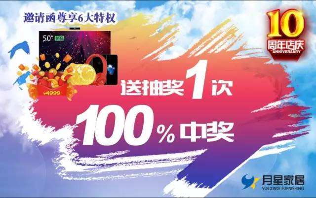 精准跑狗图正版7777788888，明星版ZNL889.34安全策略评测