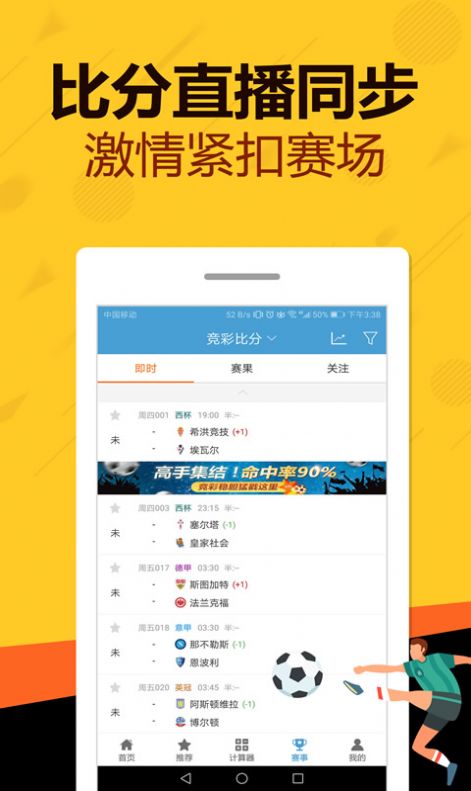管家婆一码一肖100准,全新方案解析_精华版USI899