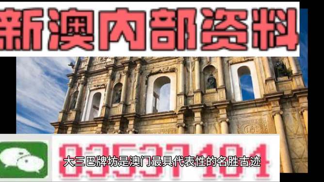 2025新澳最精准资料,规则最新定义_科技版429.93