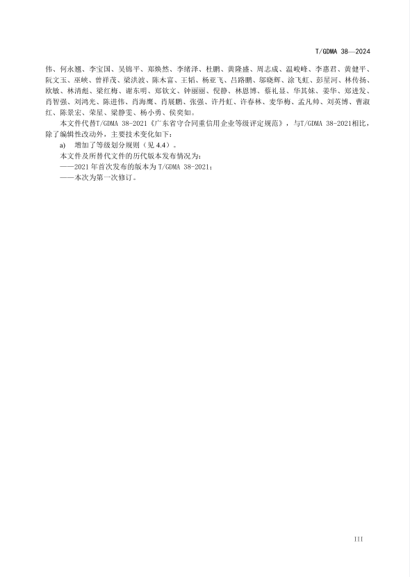 2025香港资料库免费指南，全面评估准则修订版MVZ210.22
