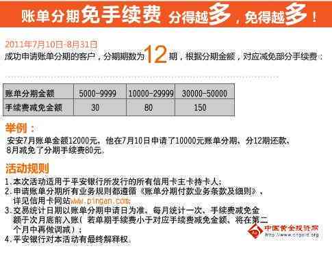 一码中一肖管家婆，尊享版安全解析策略OZU875.02