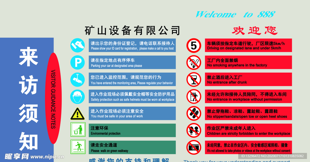 2025新奥正版资料免费提供,安全设计策略解析_加强版NBS395.72