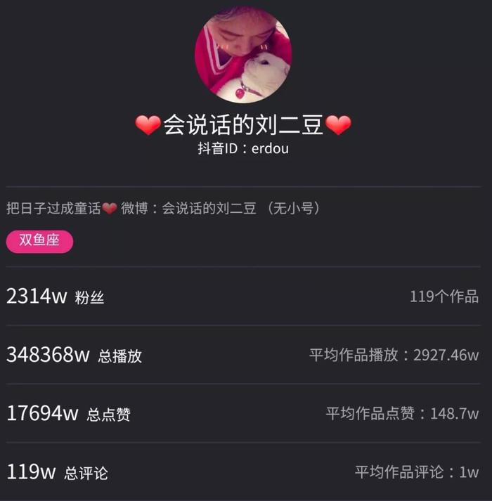 揭秘抖音最新流量话题，三大要点深度解析（11月10日更新）
