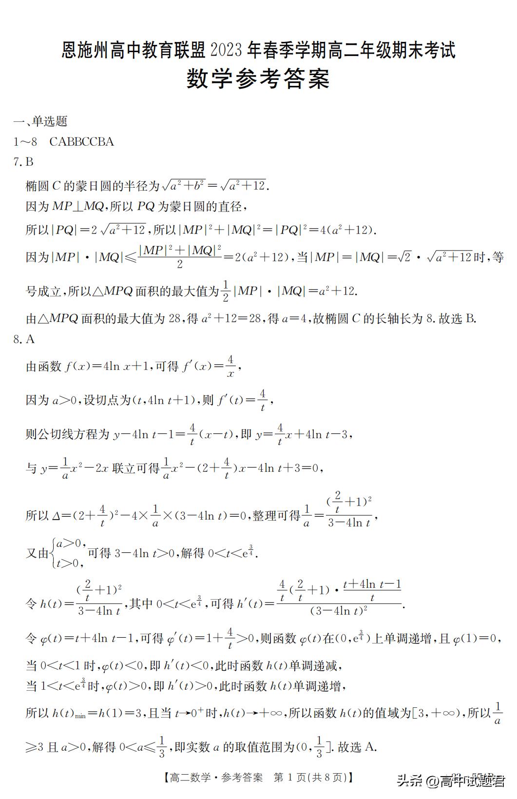 2025澳新正版资料更新解读，详尽数据解析_白银版ZEP574.27
