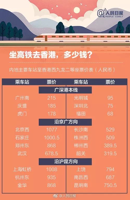 2025澳门开奖号码及香港最新揭晓_先锋版MZV740.88正品解读