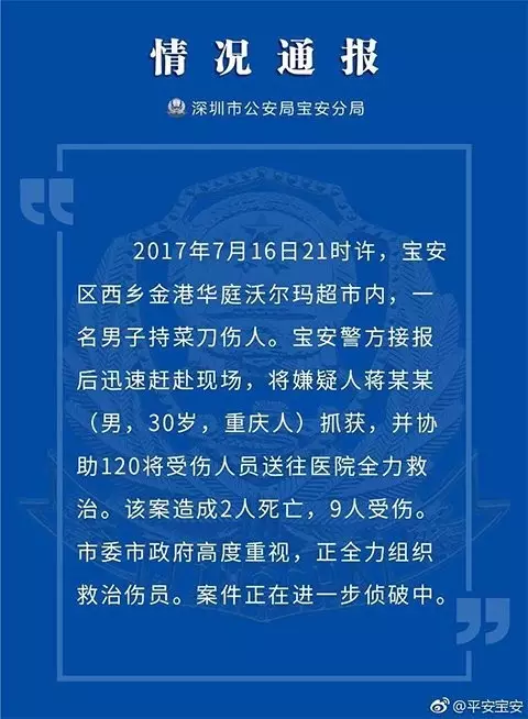 对答如流 第29页