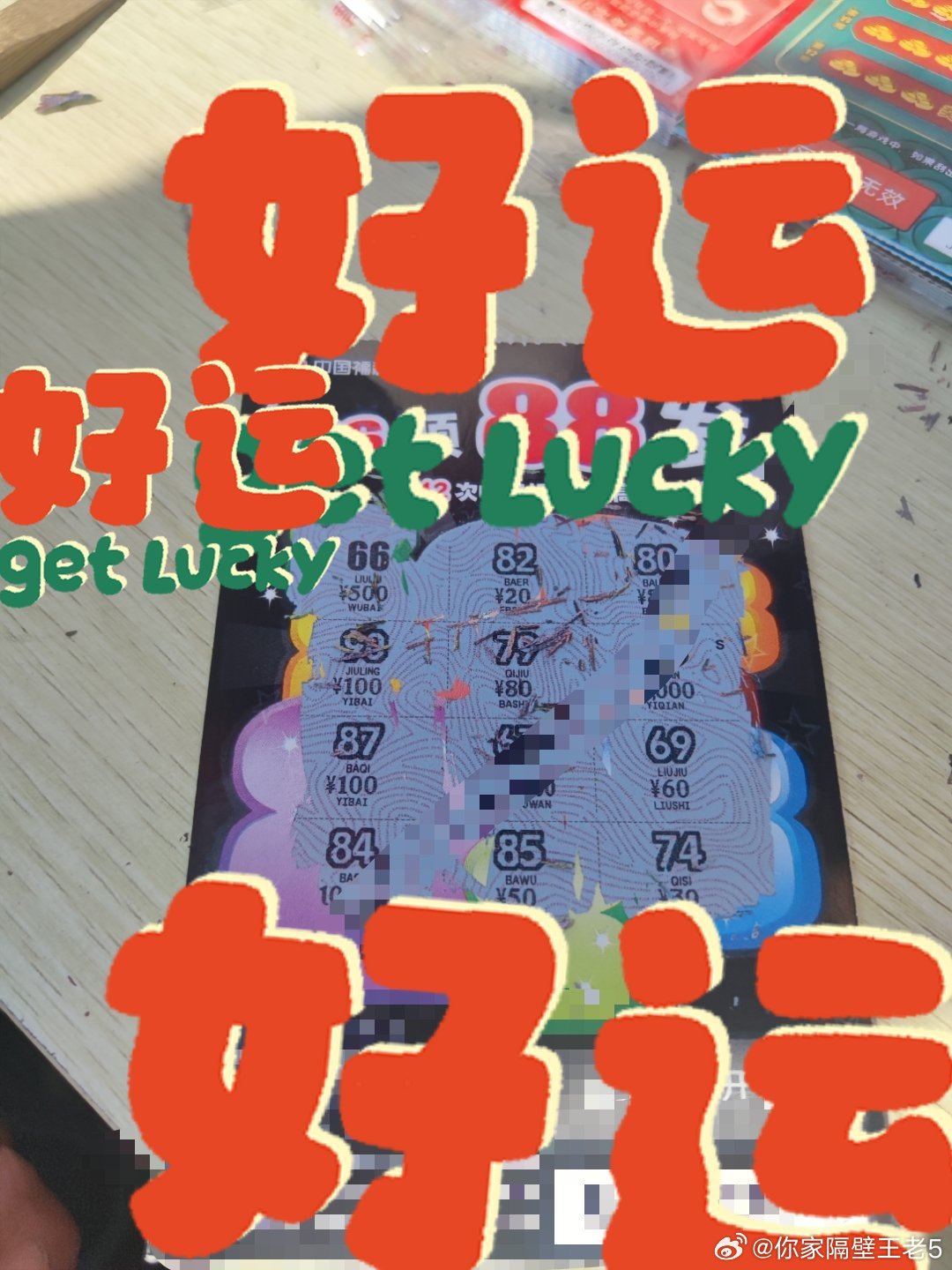 2025澳门天天好运连连，揭秘正品定义及寓言版HGS586.04新解读
