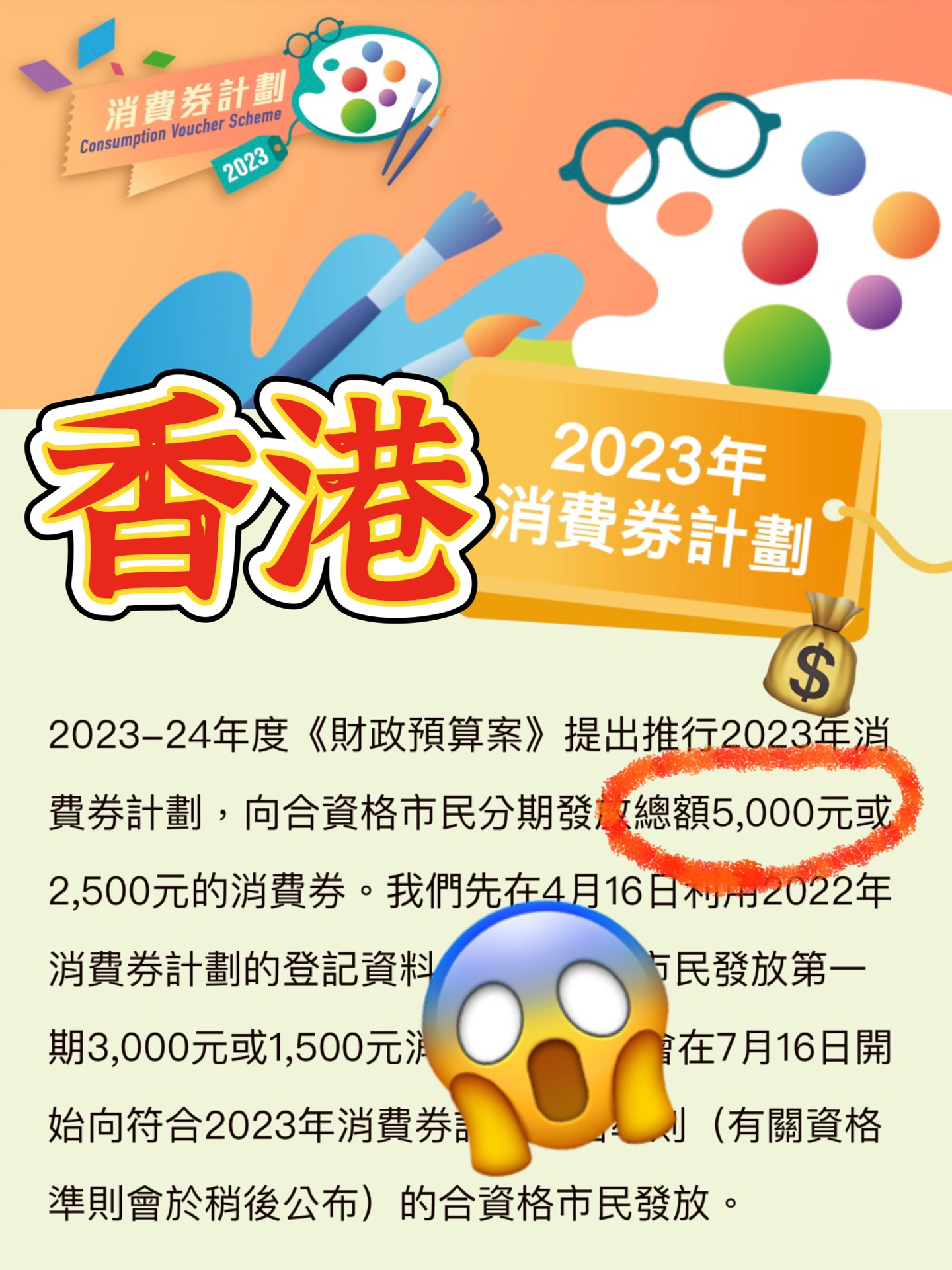 2025香港免费资料宝典，全面数据解读_绿色版QWD392.27