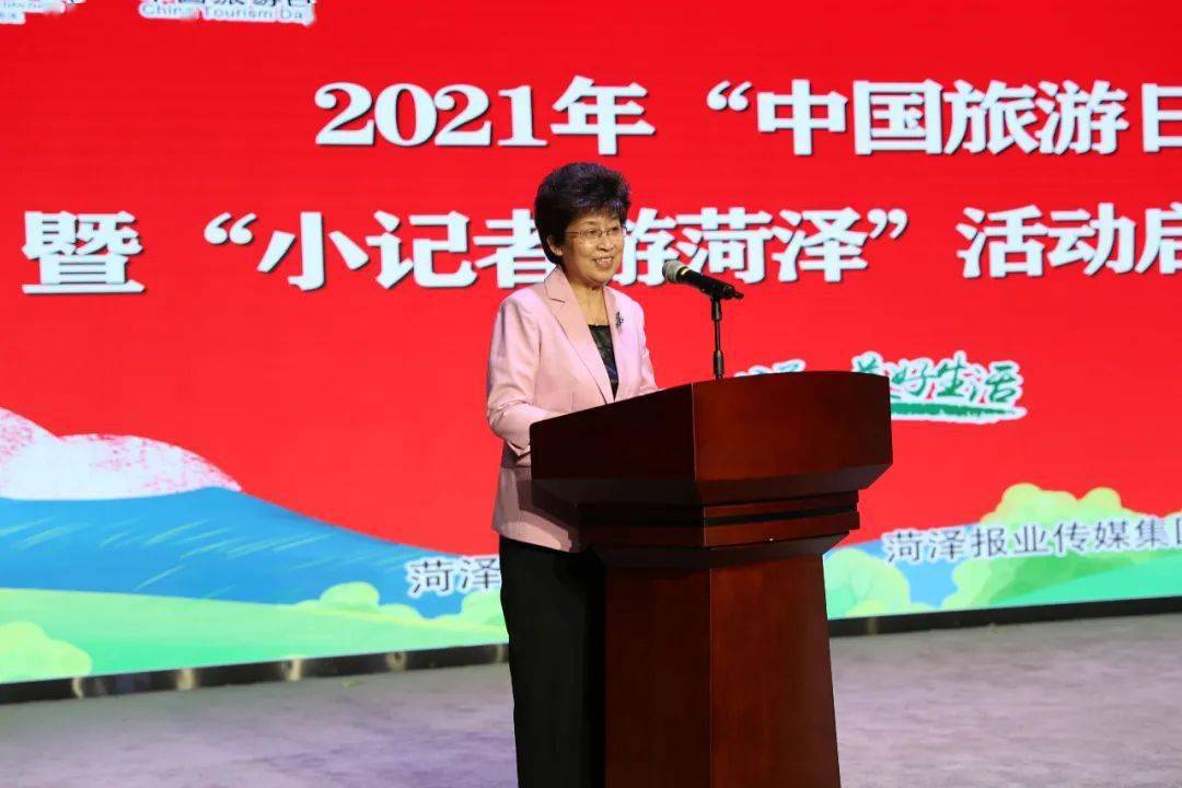 历史上的11月10日菏泽最新感染事件，深度解析与评估