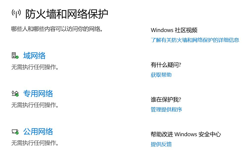 澳门精准龙门攻略：速达版CSW829.44安全策略详解