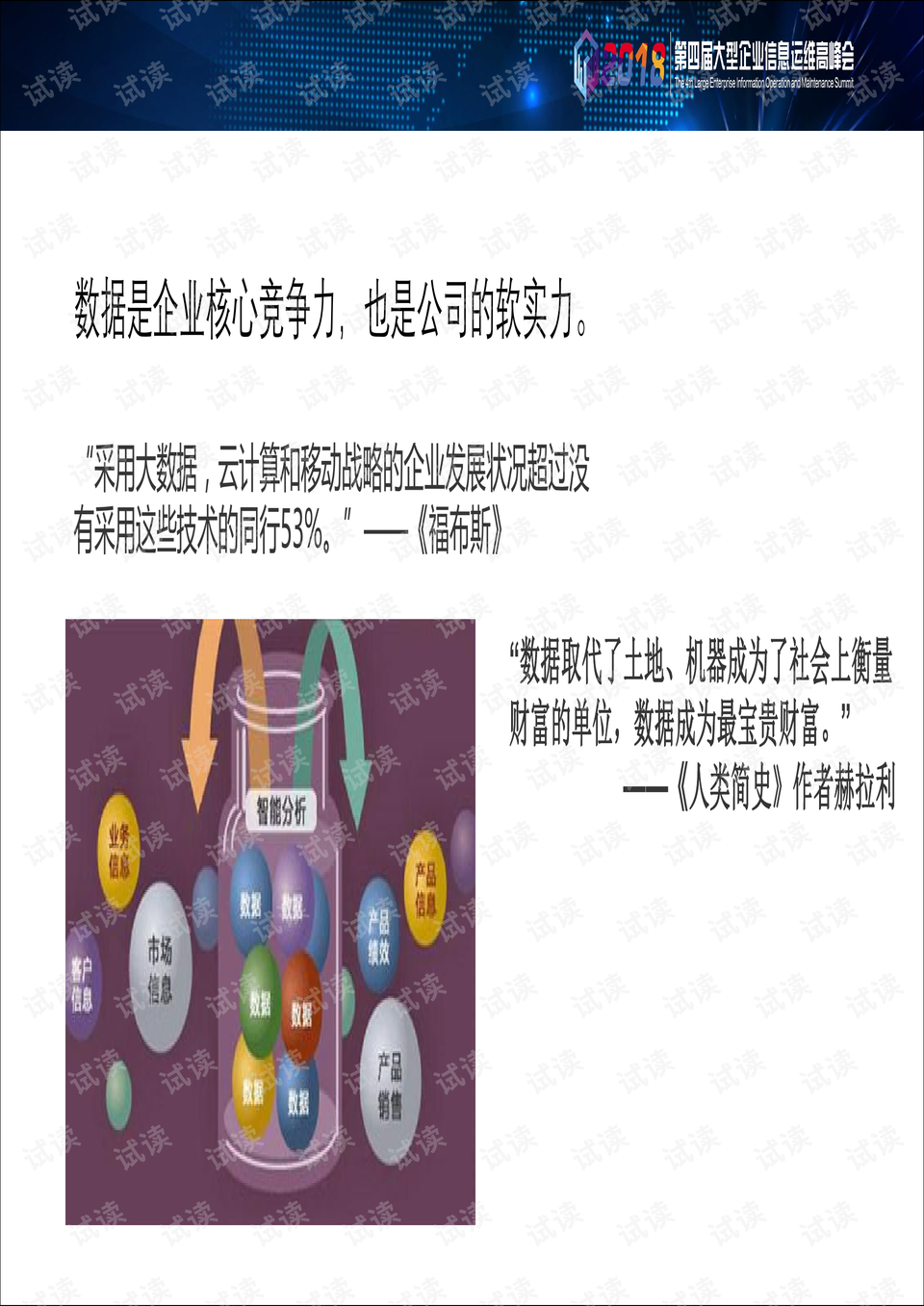 2025新澳门精准免费大全,综合数据说明_配送版UKG474.69