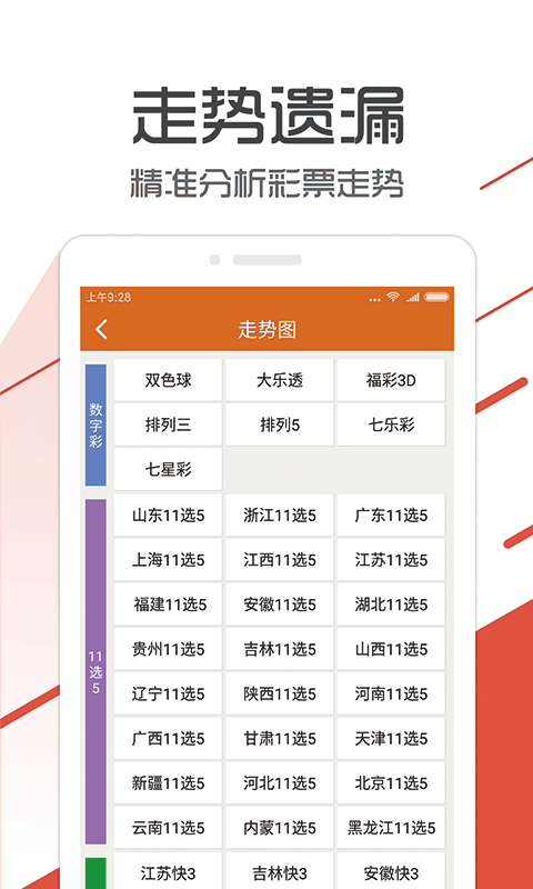 2025管家婆一码一肖资料,全面解答解析_环境版941.44