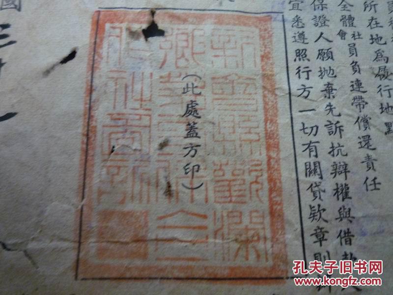 解析最新动态下的11月借条及其各方观点影响