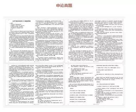 2025新奥精选资料免费集078期：SPI848.11最佳解读版
