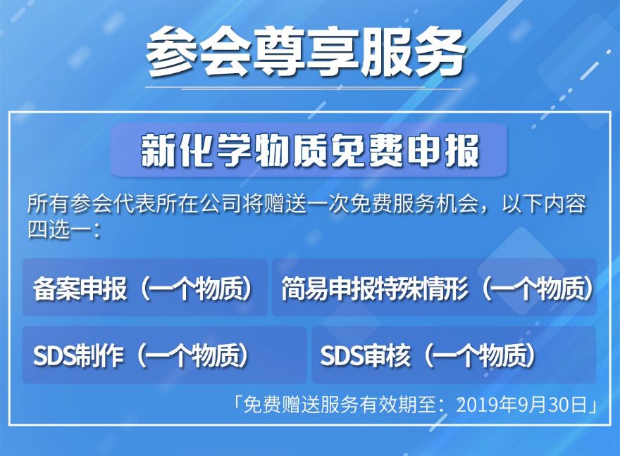 星星打烊 第27页