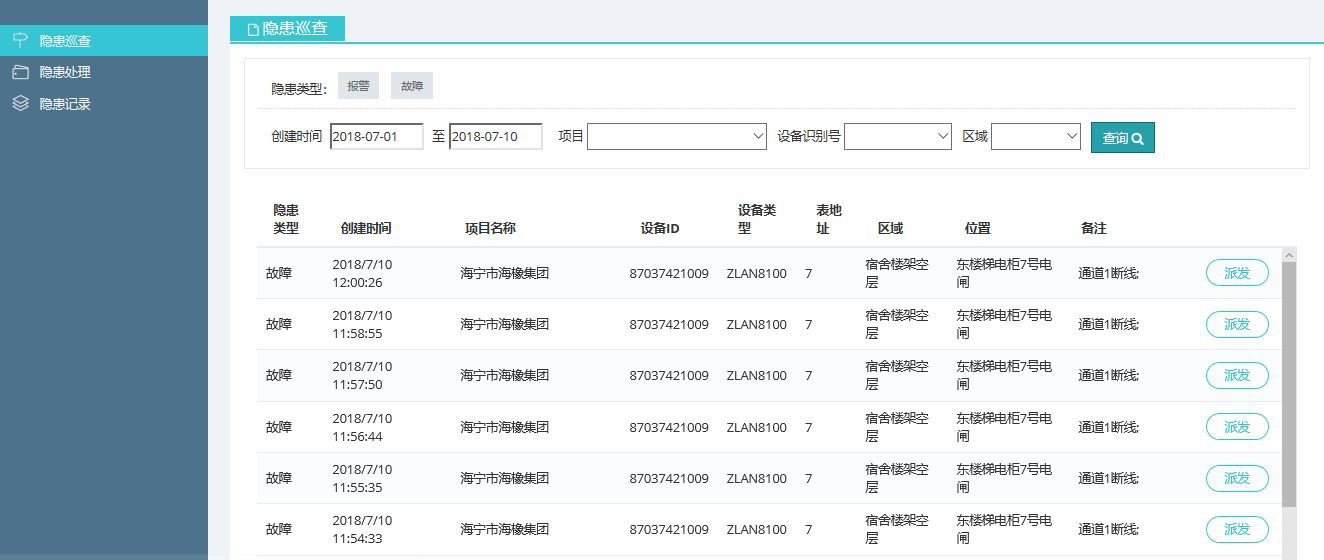 澳门独中一注投注秘诀：安全策略深度剖析，CNF519.18备用版