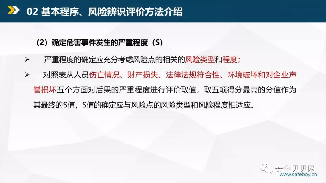 新奥免费精准资料发放：安全策略评估_核心版IOJ490.66