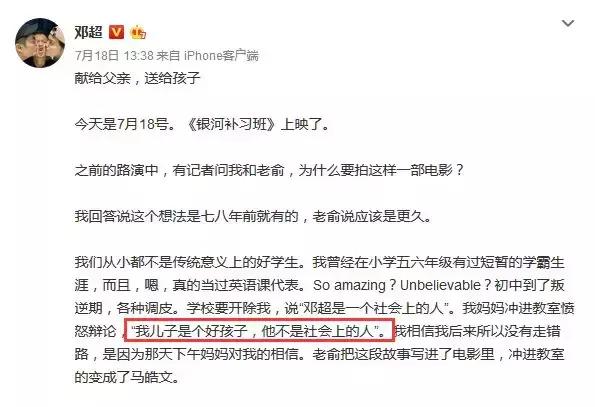 本月学生打群架事件，新法下的变化与自信成就之源
