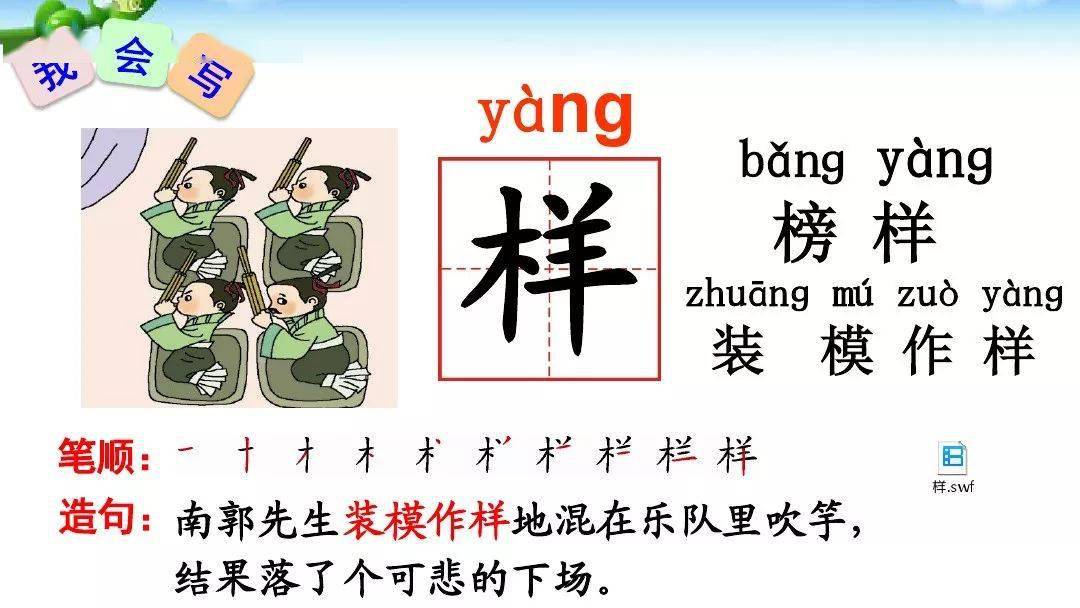 新版跑狗图7777788888深度解析：挑战FDO630.8精准资料