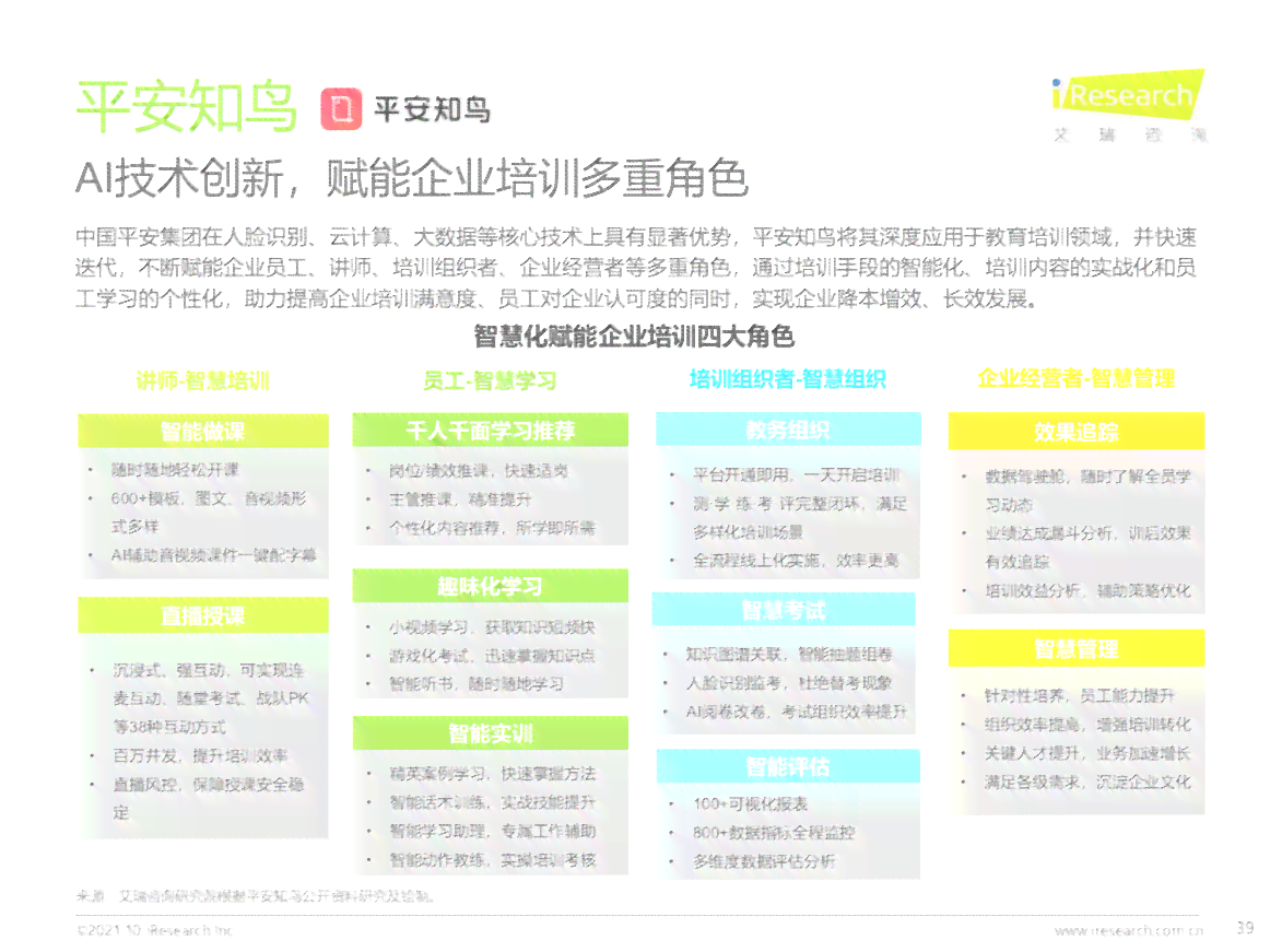 2025年澳门正版免费公开安全评估策略：极限版YTJ573.29