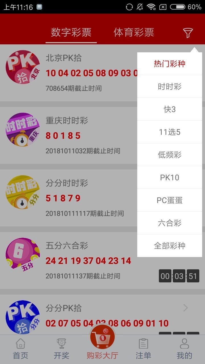澳门4949开奖结果最快,全新方案解析_白银版JXI72.87