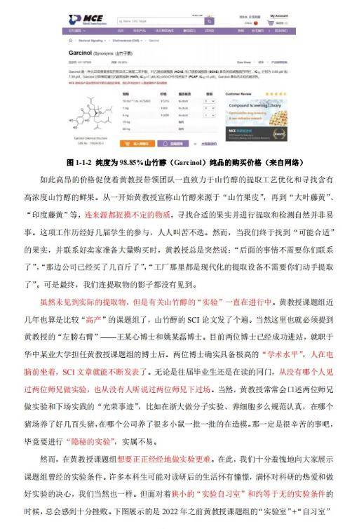 本月444pdy最新网站探讨，涉及违法犯罪问题的深度分析