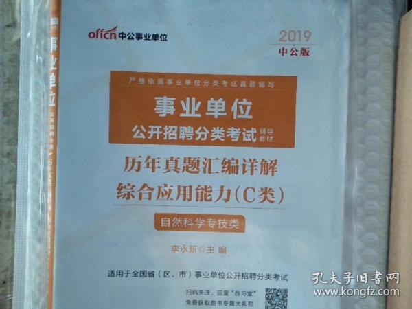 2025年度免费资料汇编：电信版SGQ758.3综合评估指南