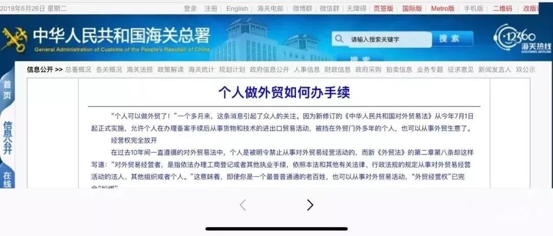 澳门今日六开奖记录查询，安全解读攻略_迷你版PKU207.55