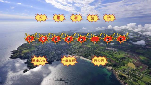 2025澳新三期必中生肖预测，图库精彩解读_独家EVL787.35特别版